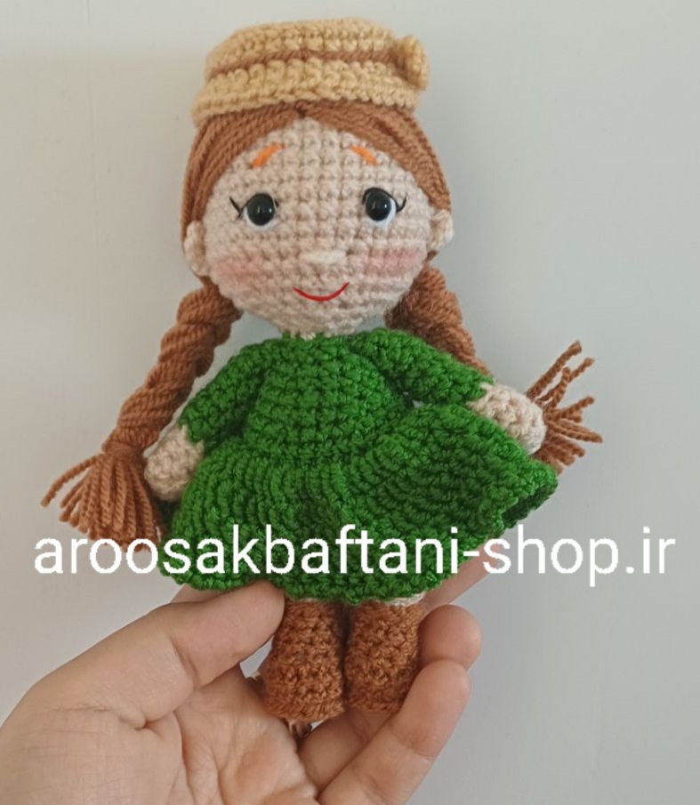 عروسک آن شرلی دختر بافتنی 15 سانتی بافت با رنگ دلخواه شما